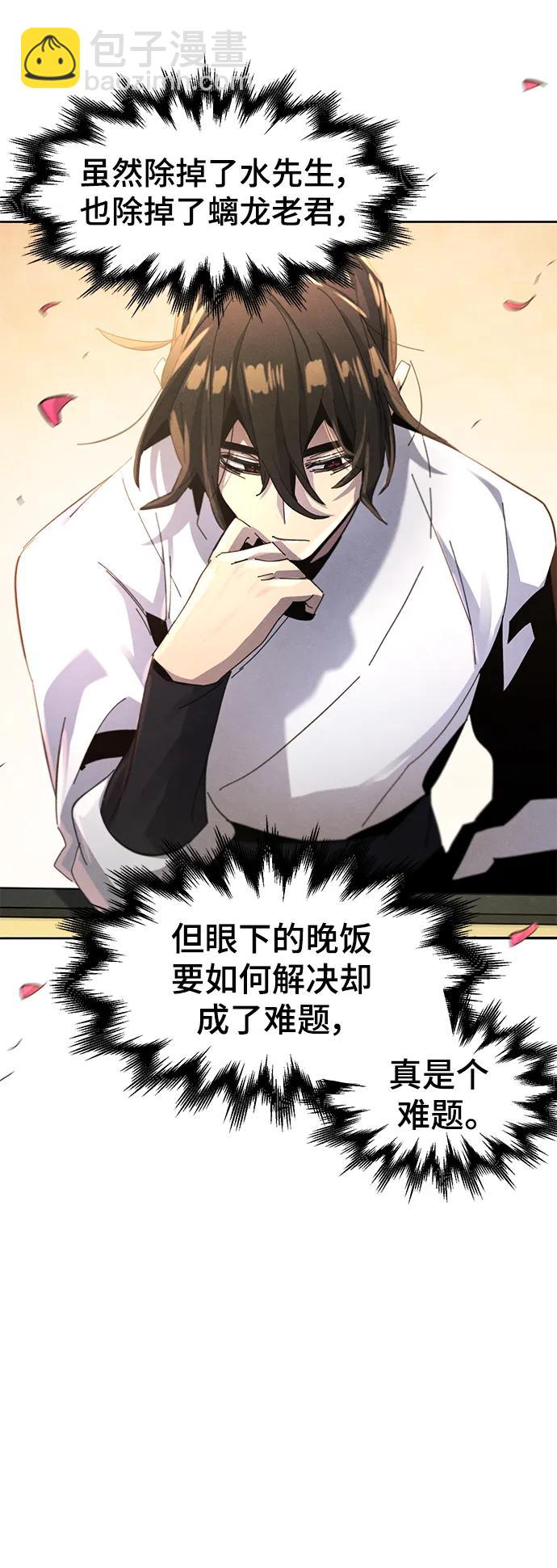第61话77