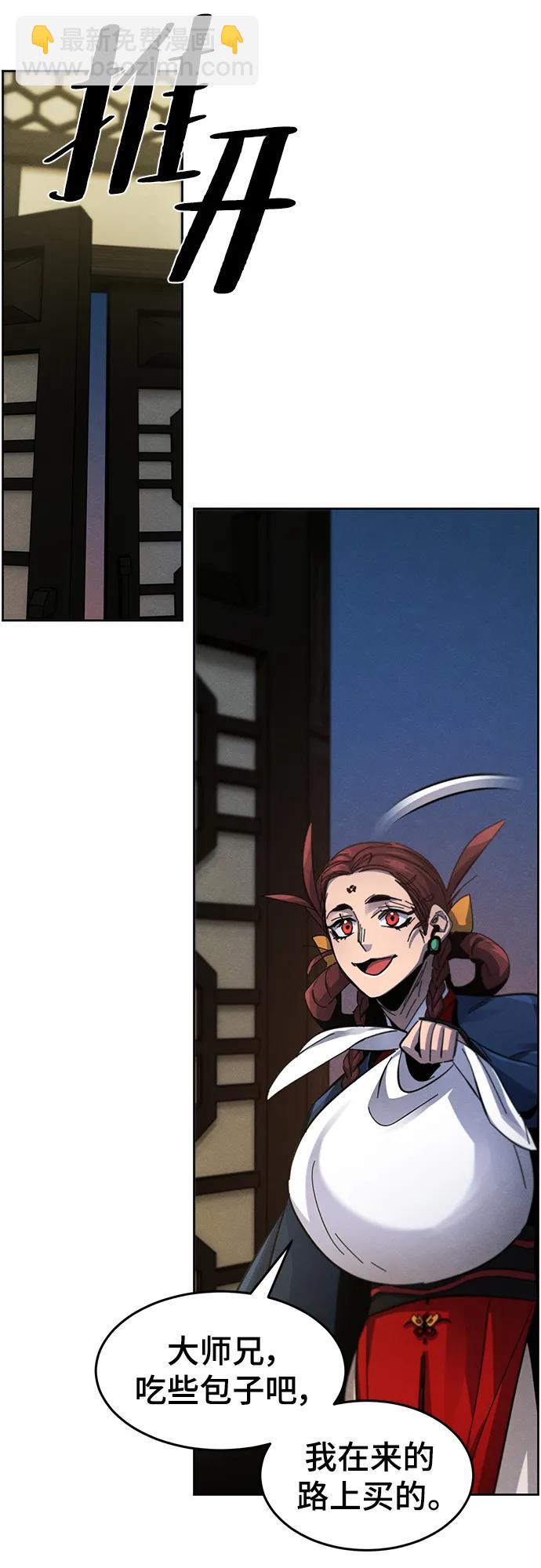 第61话78
