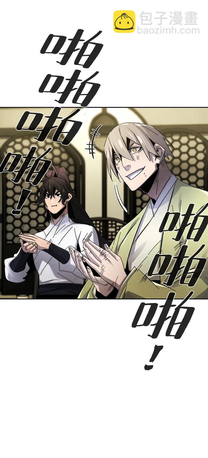 第61话82