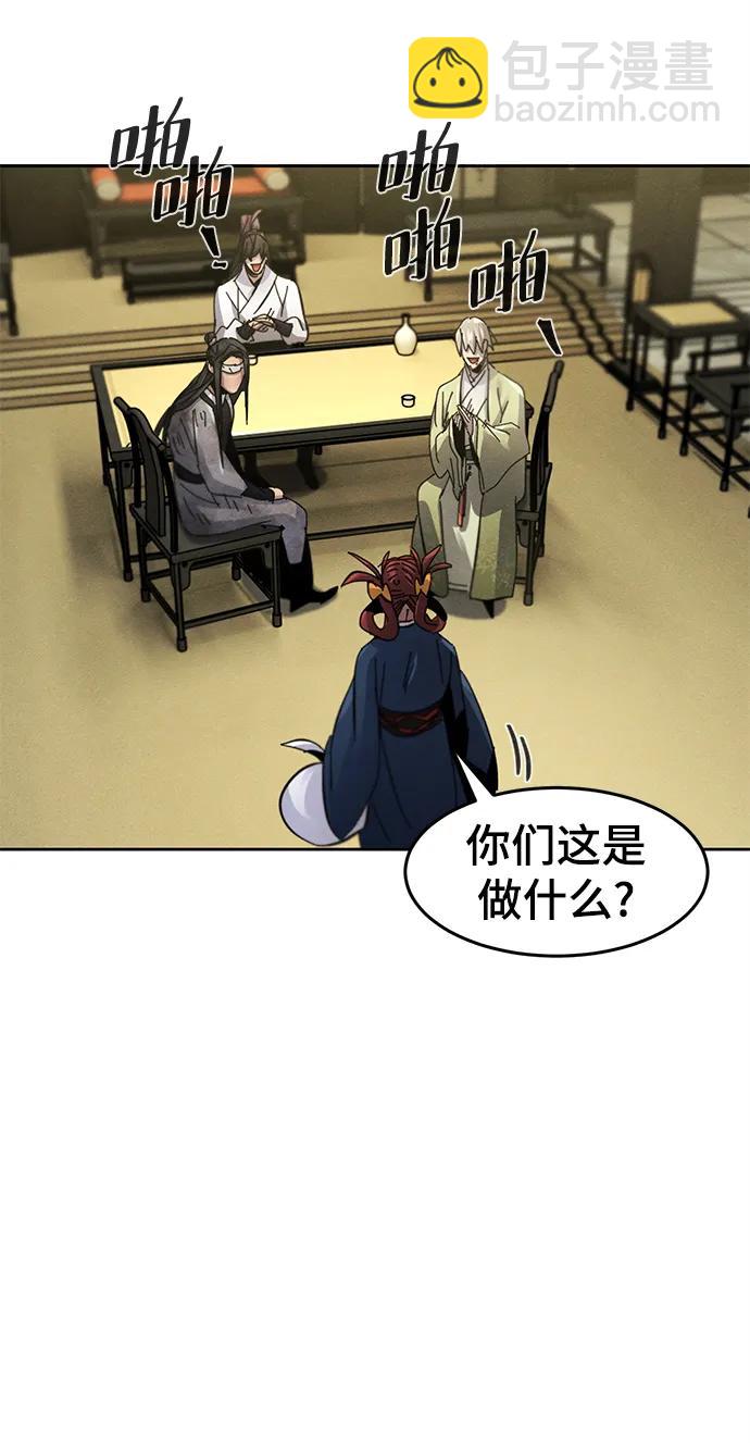 第61话83