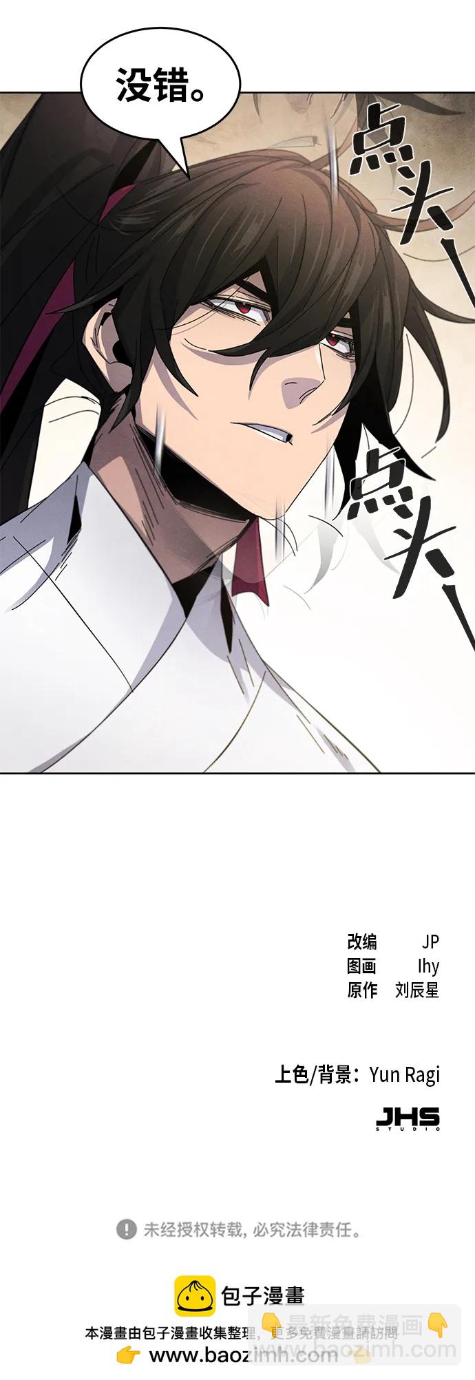 第61话85