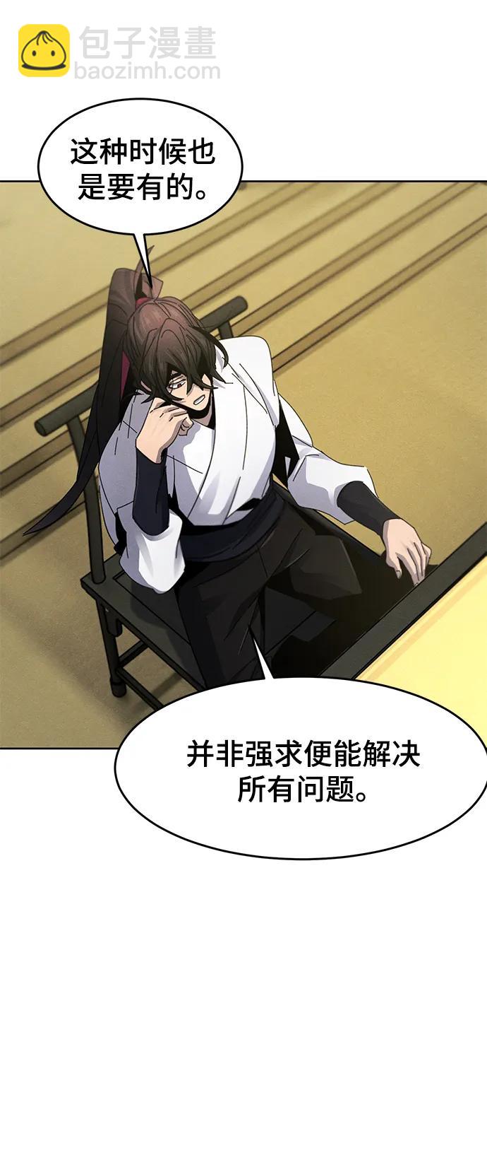 第61话9
