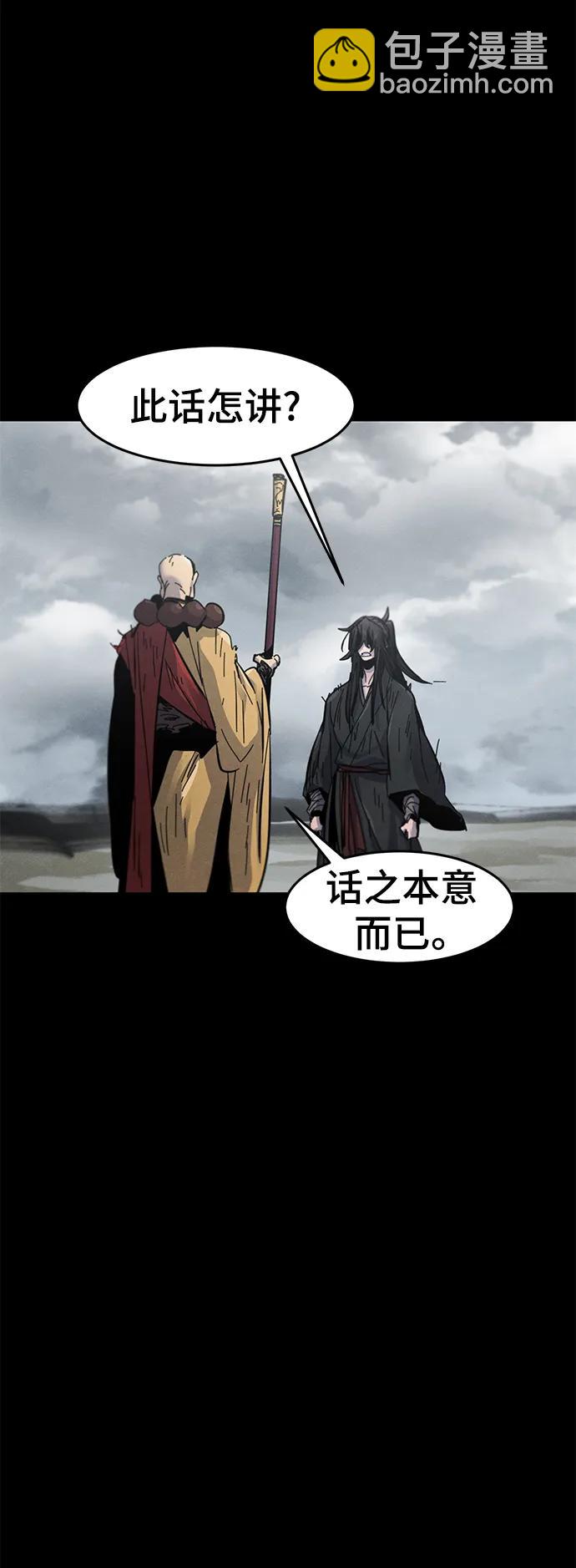 第63话13