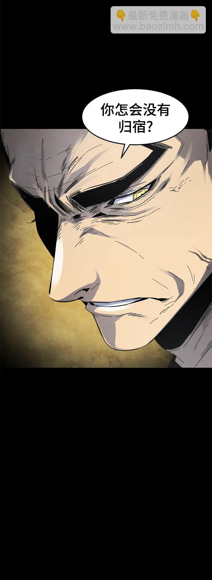 第63话19