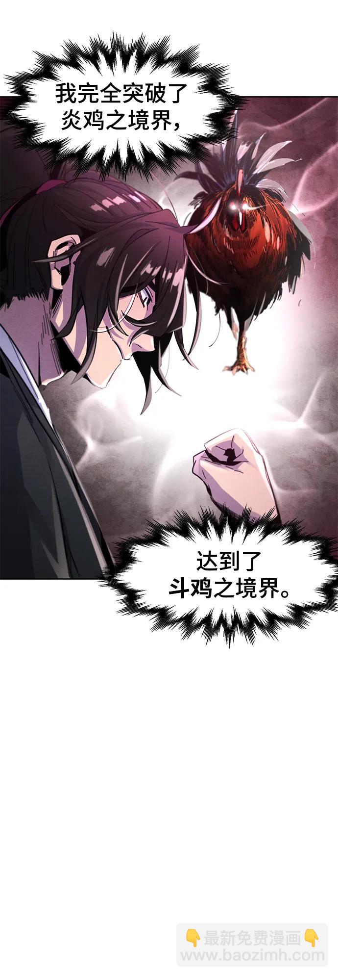 第63话55