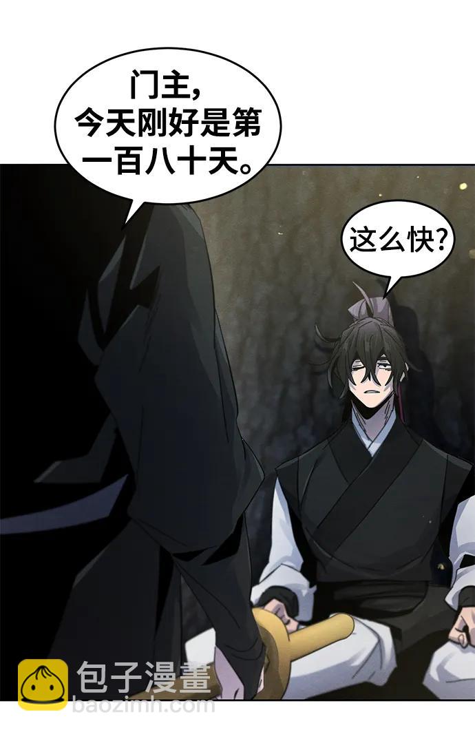 第63话66