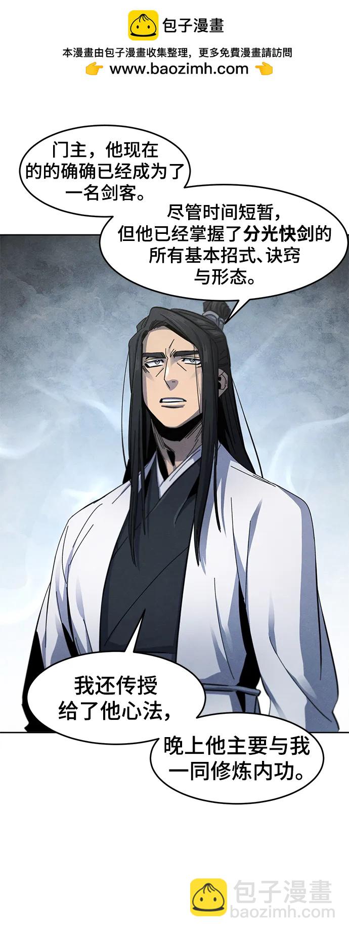 第63话72