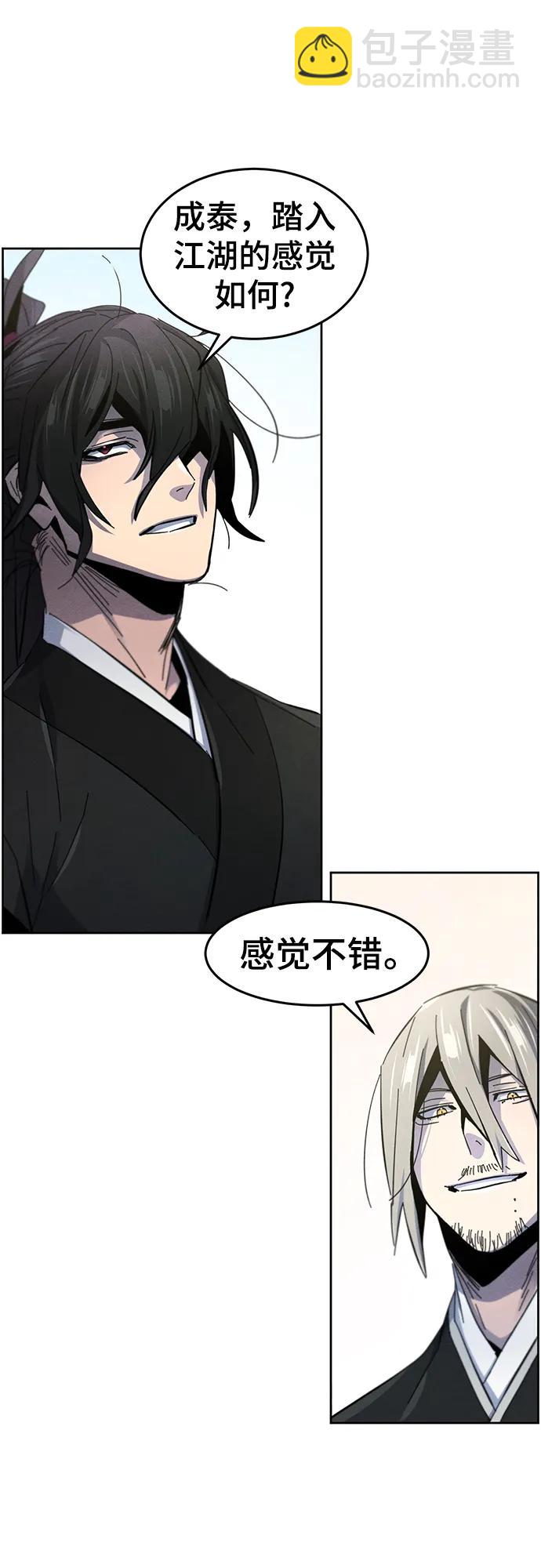 第63话81
