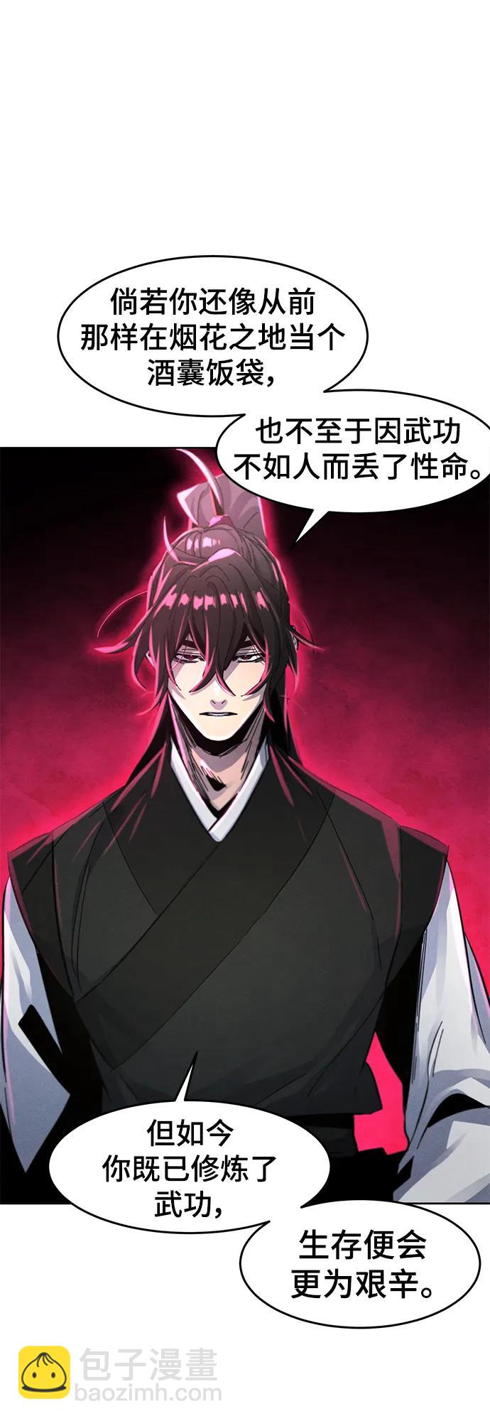 第63话82