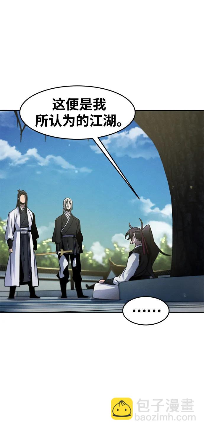 第63话83