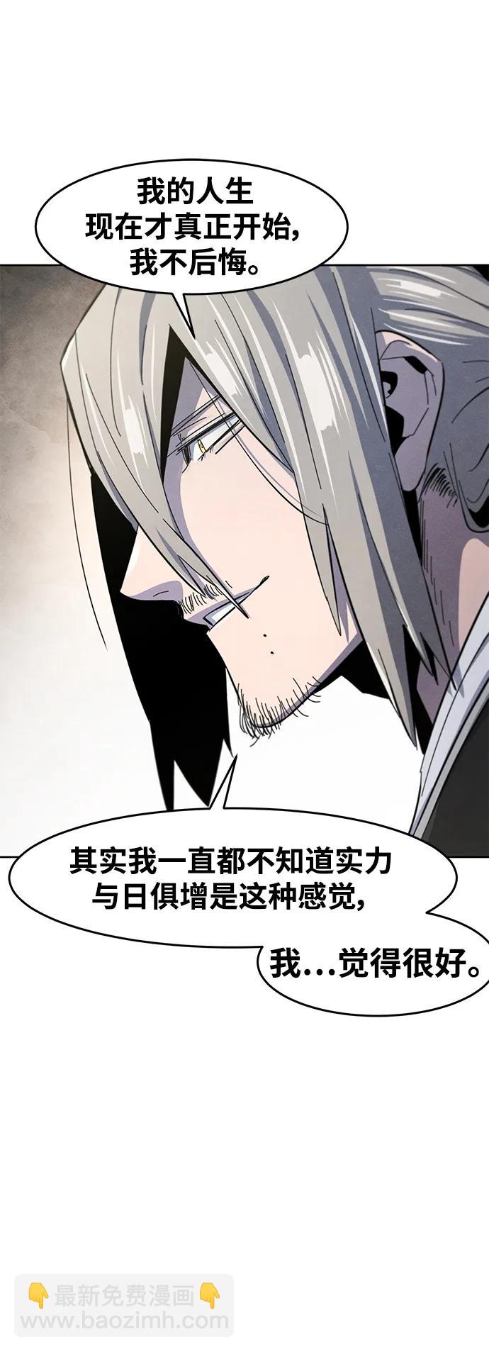 第63话84