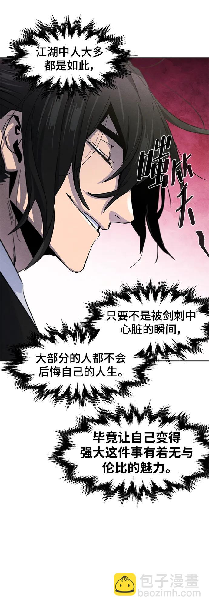 第63话85