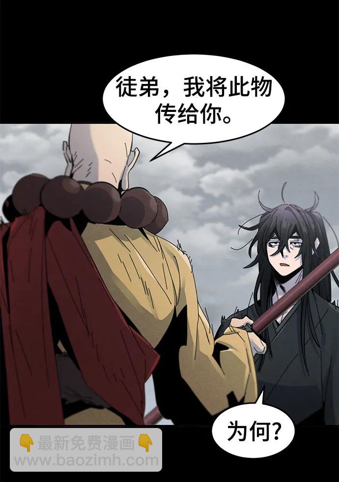 第63话9