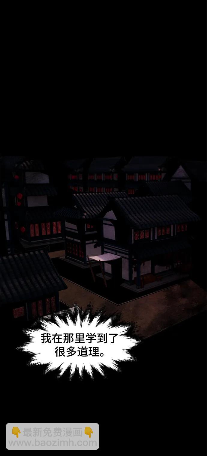 第64话10