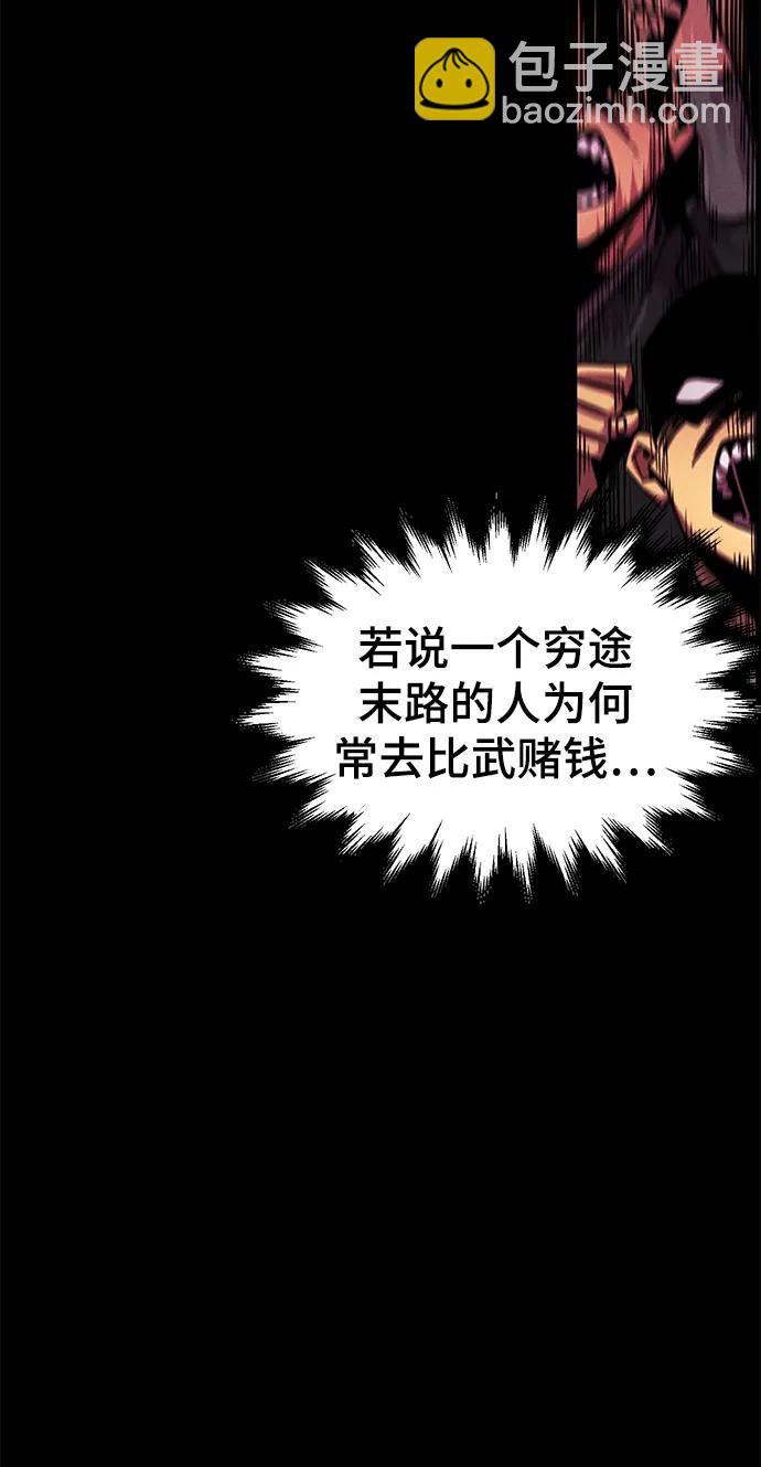 第64话13