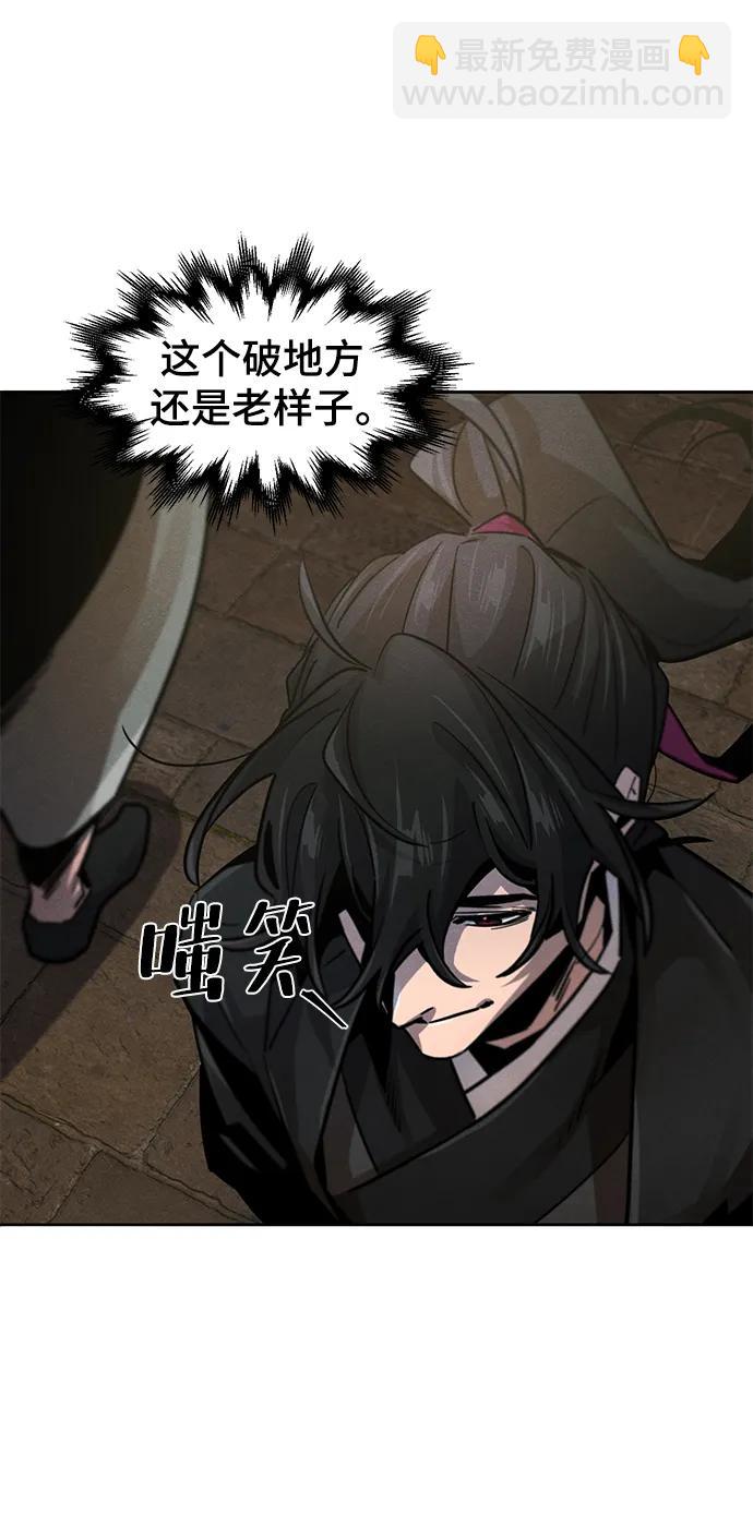 第64话18