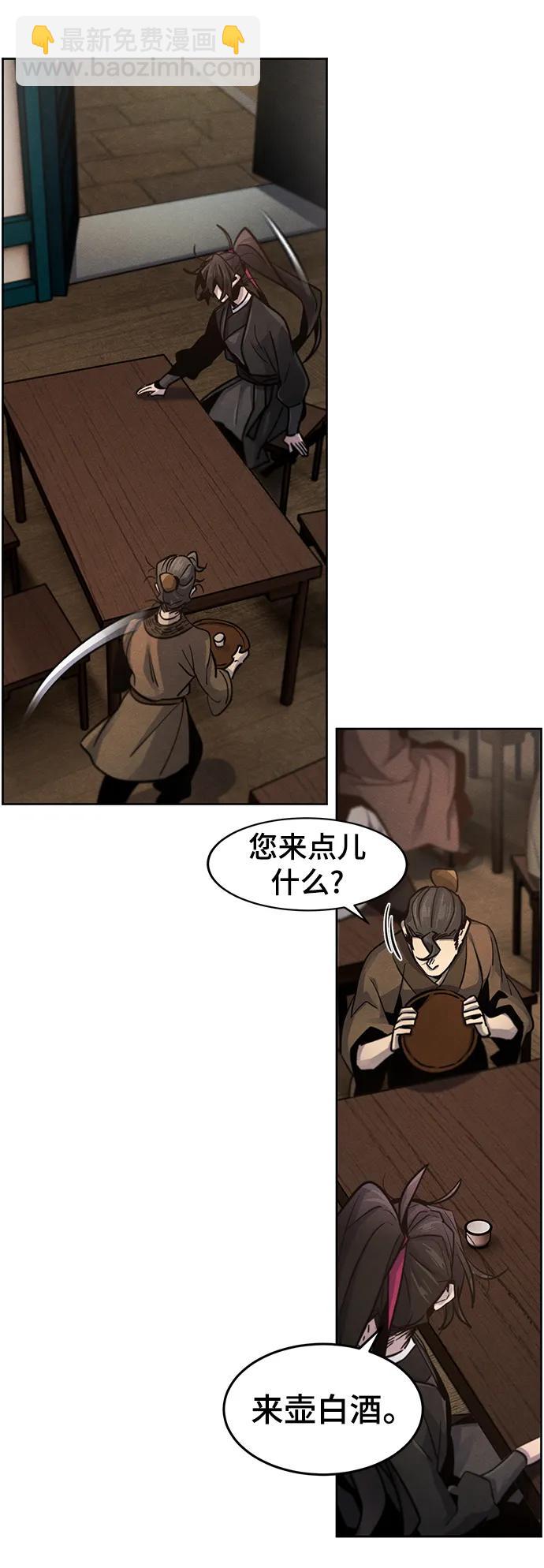 第64话20