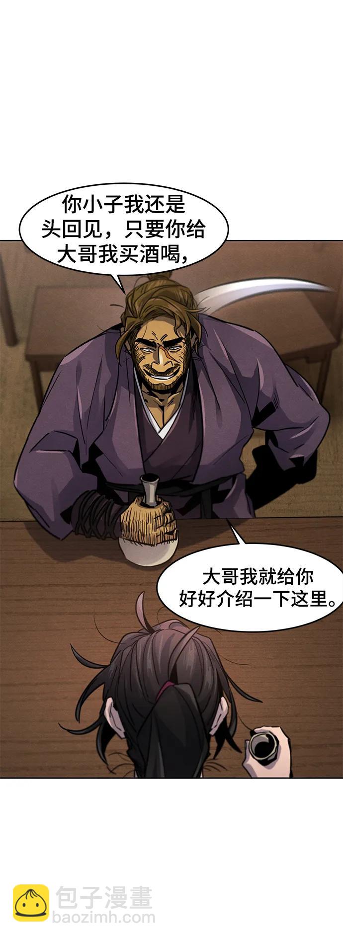 第64话30