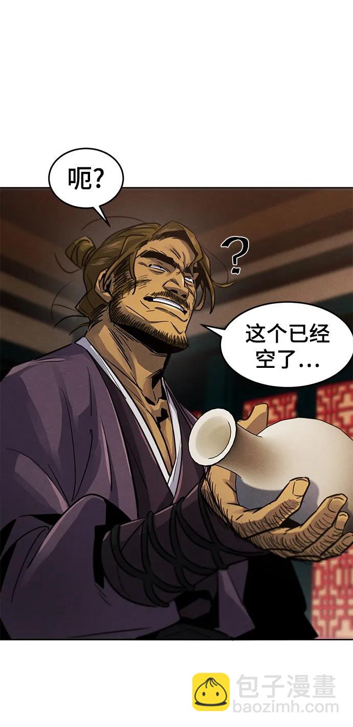 第64话33