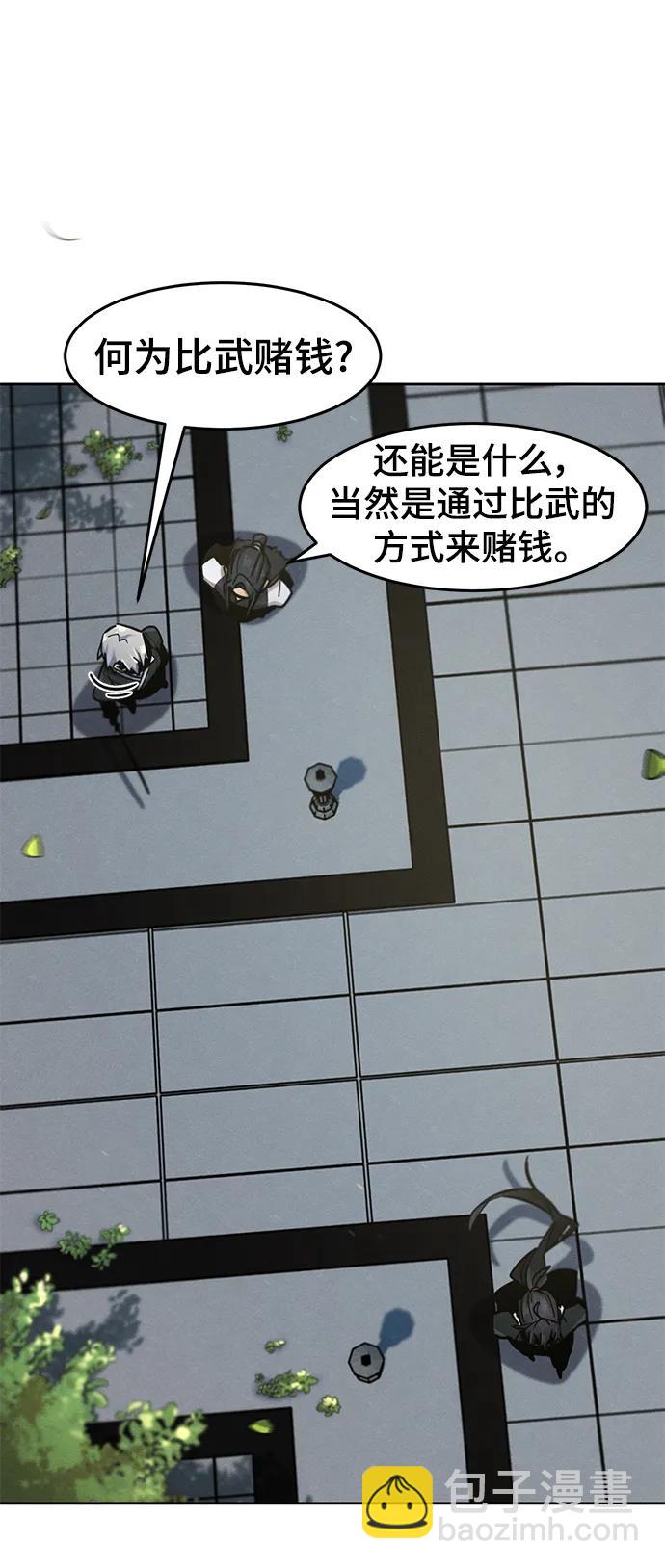 第64话5