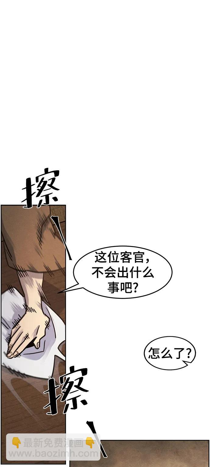第64话51