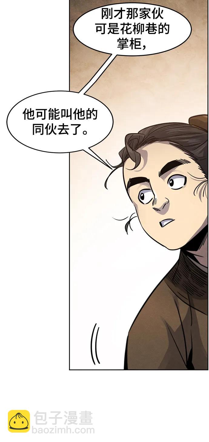 第64话52