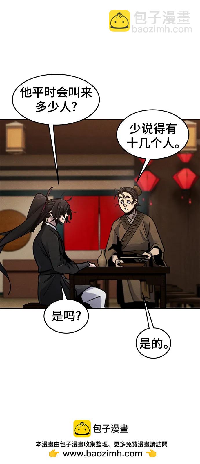 第64话53