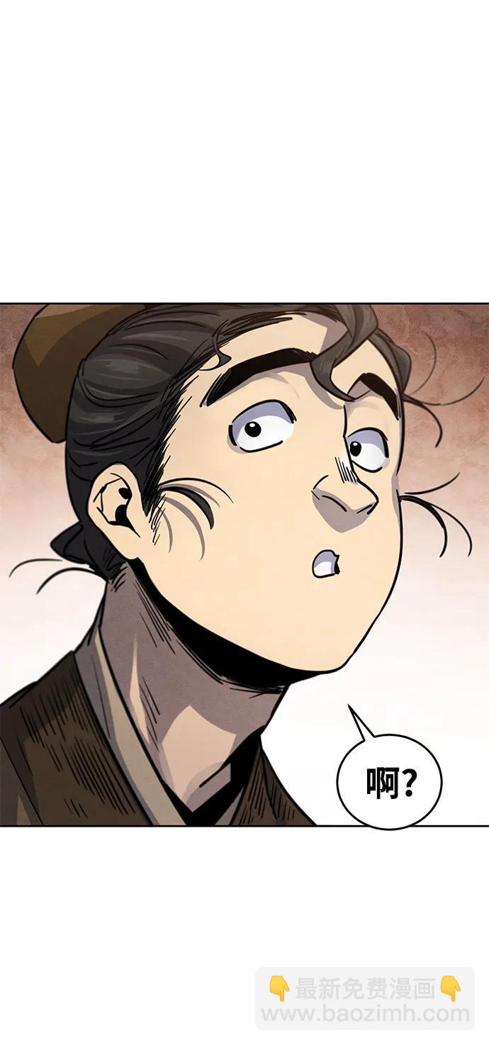 第64话55