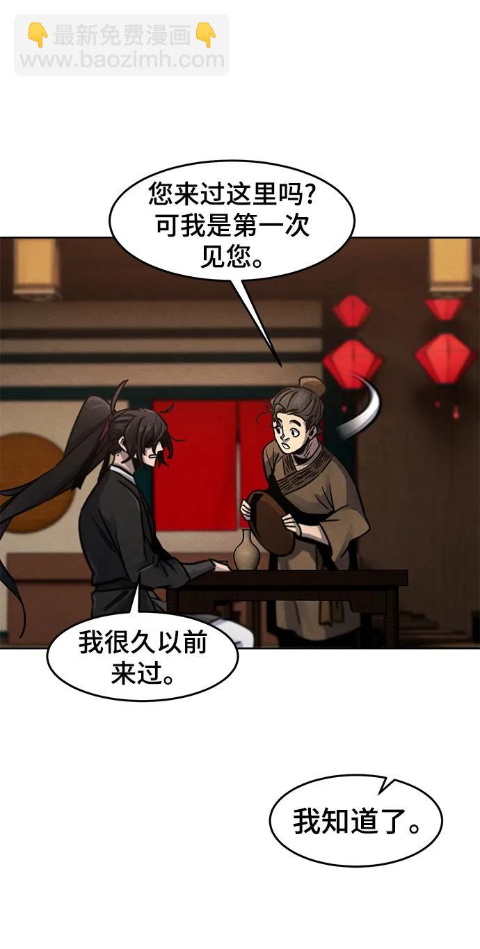 第64话56