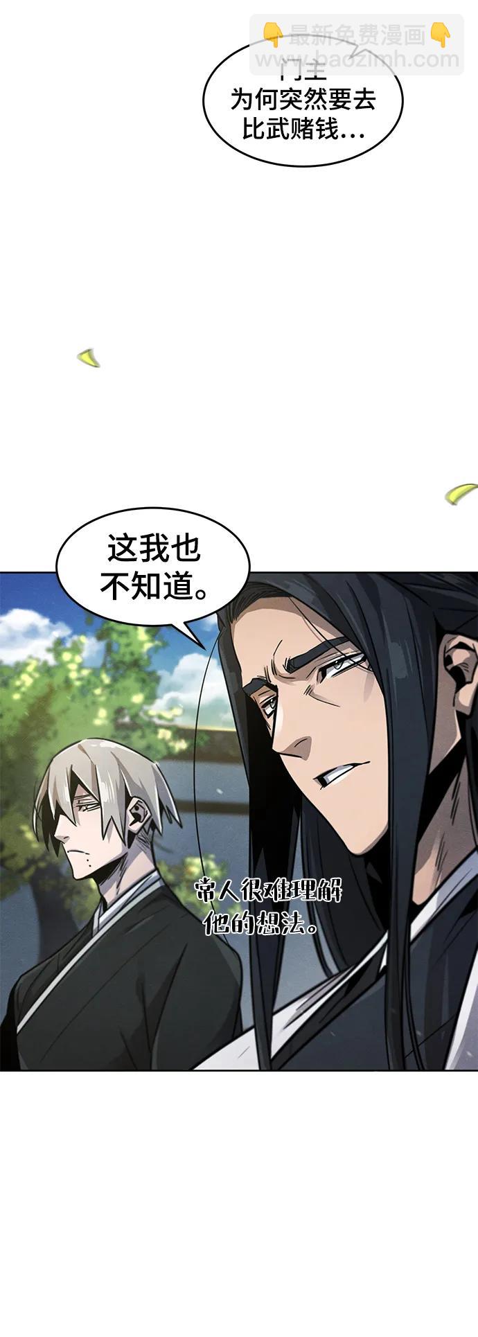 第64话6
