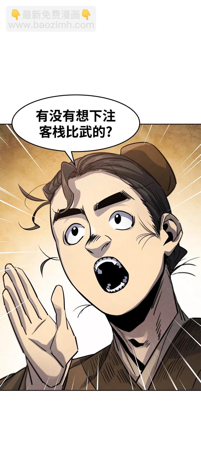第64话60
