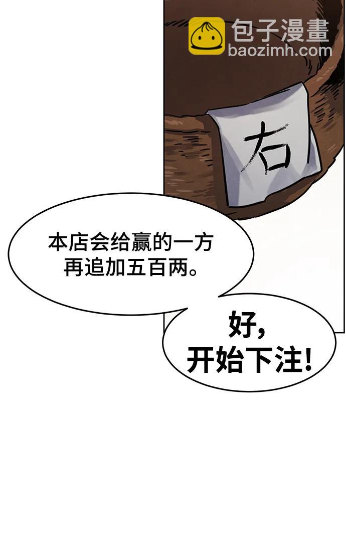第64话64