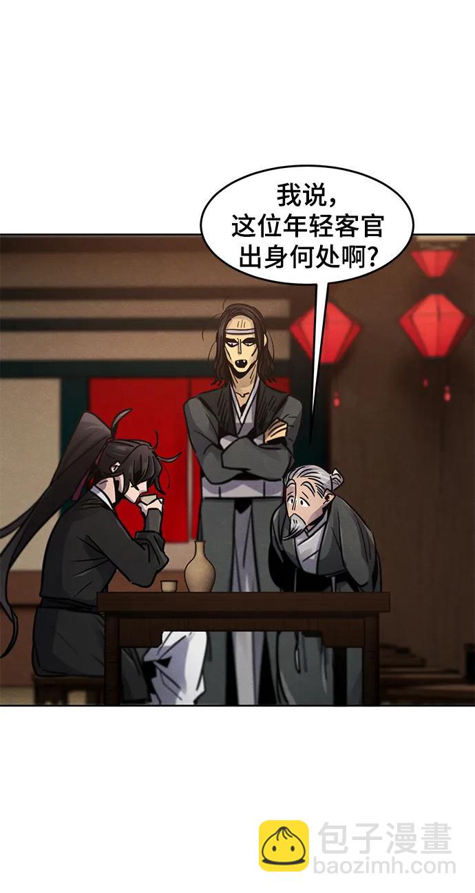 第64话67