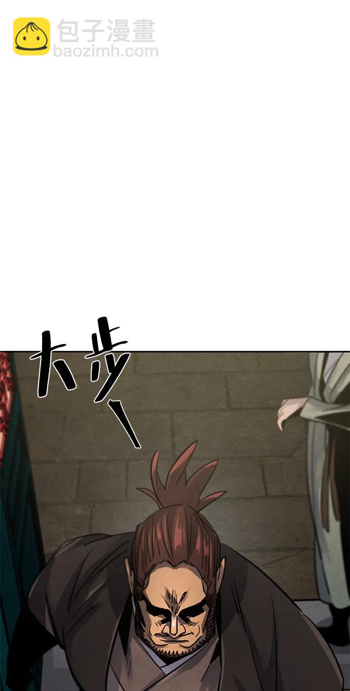 第64话70