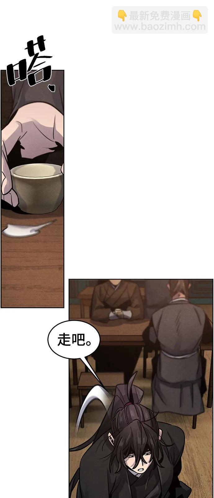 第64话76