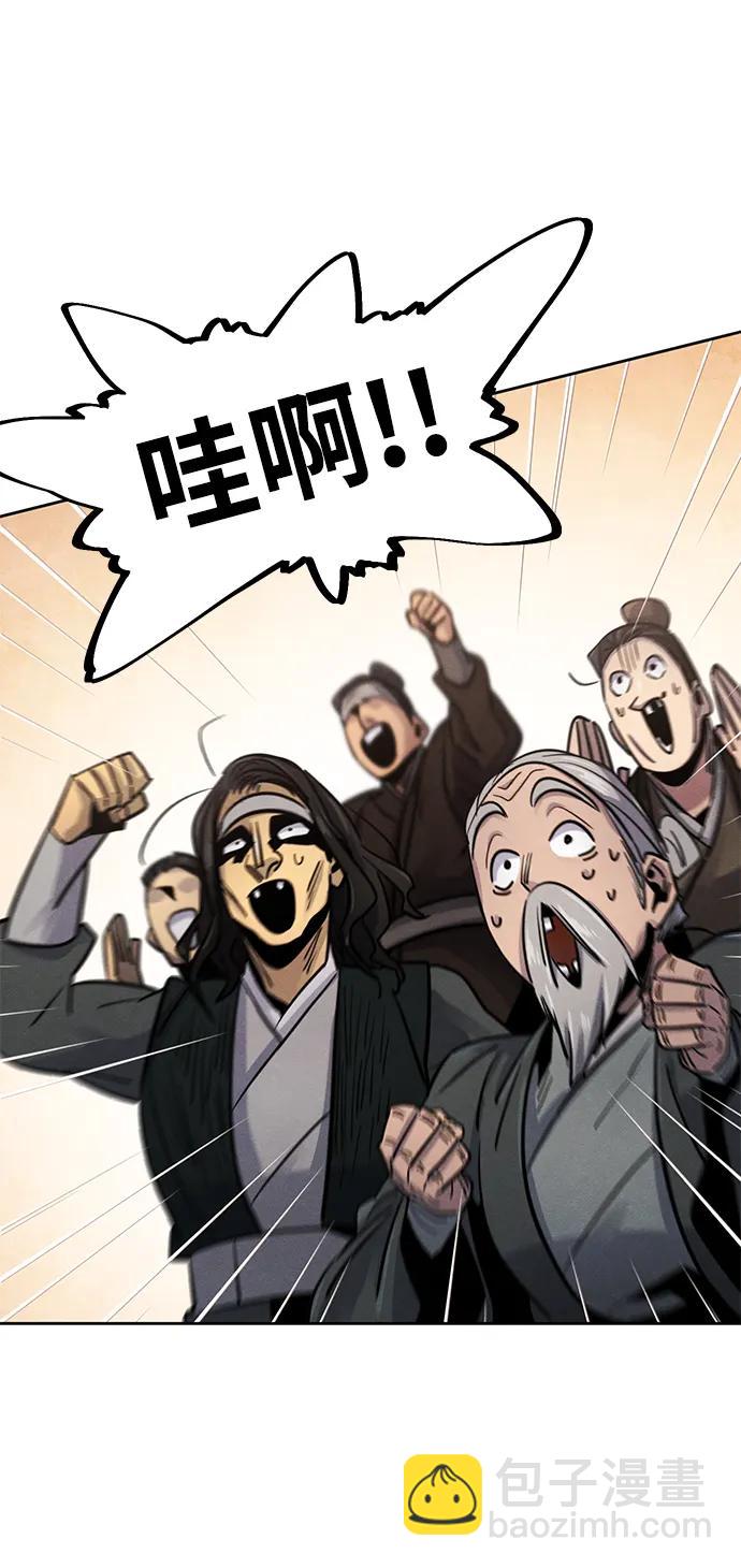 第64话83