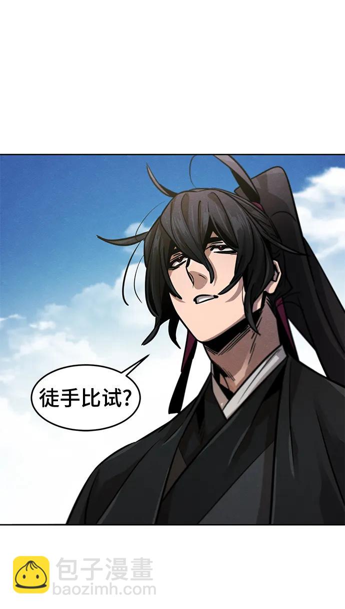 第64话87
