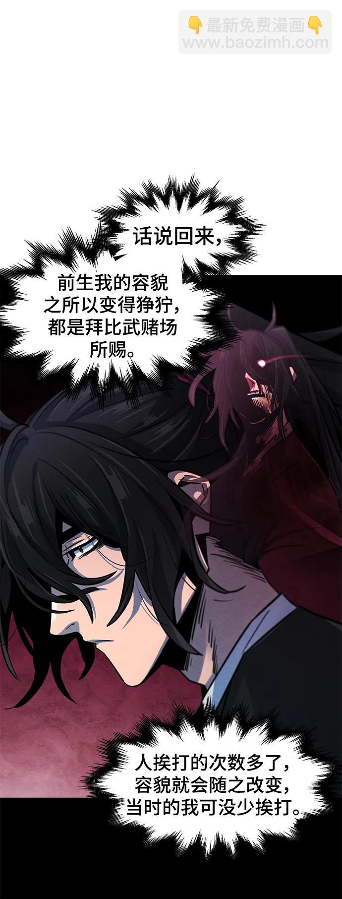 第64话9