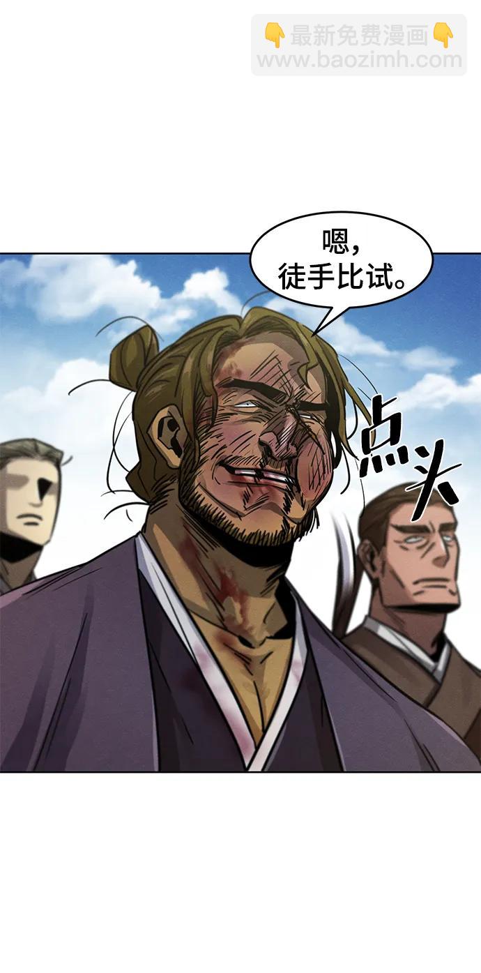 第64话90