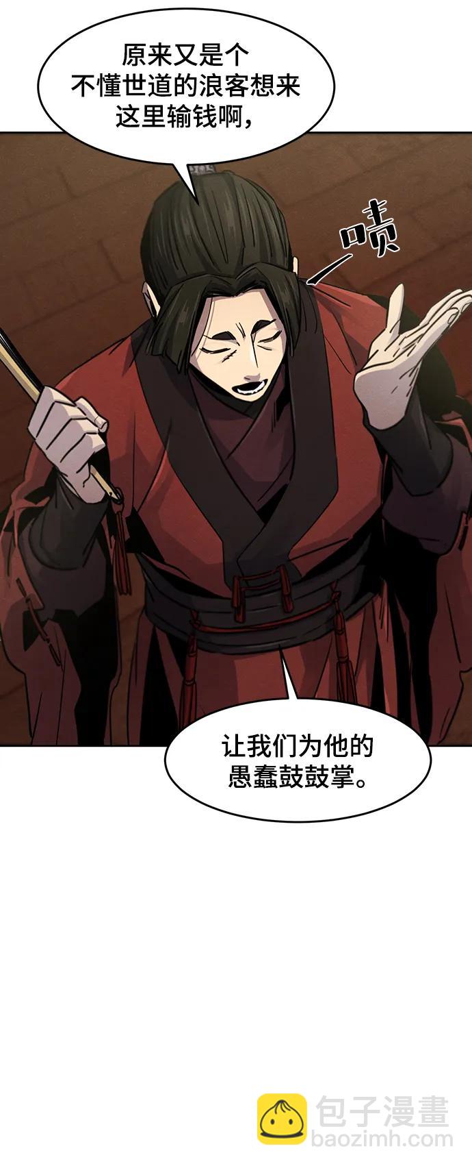 第66话17