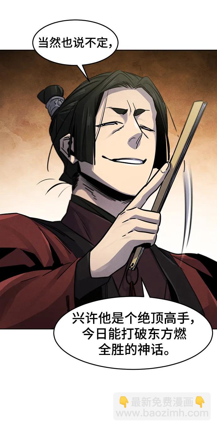 第66话19