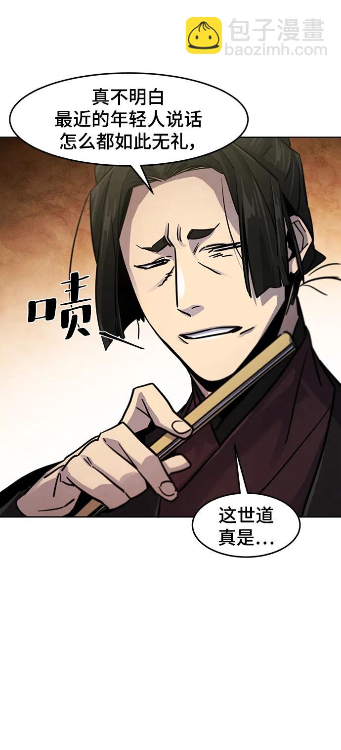 第66话23