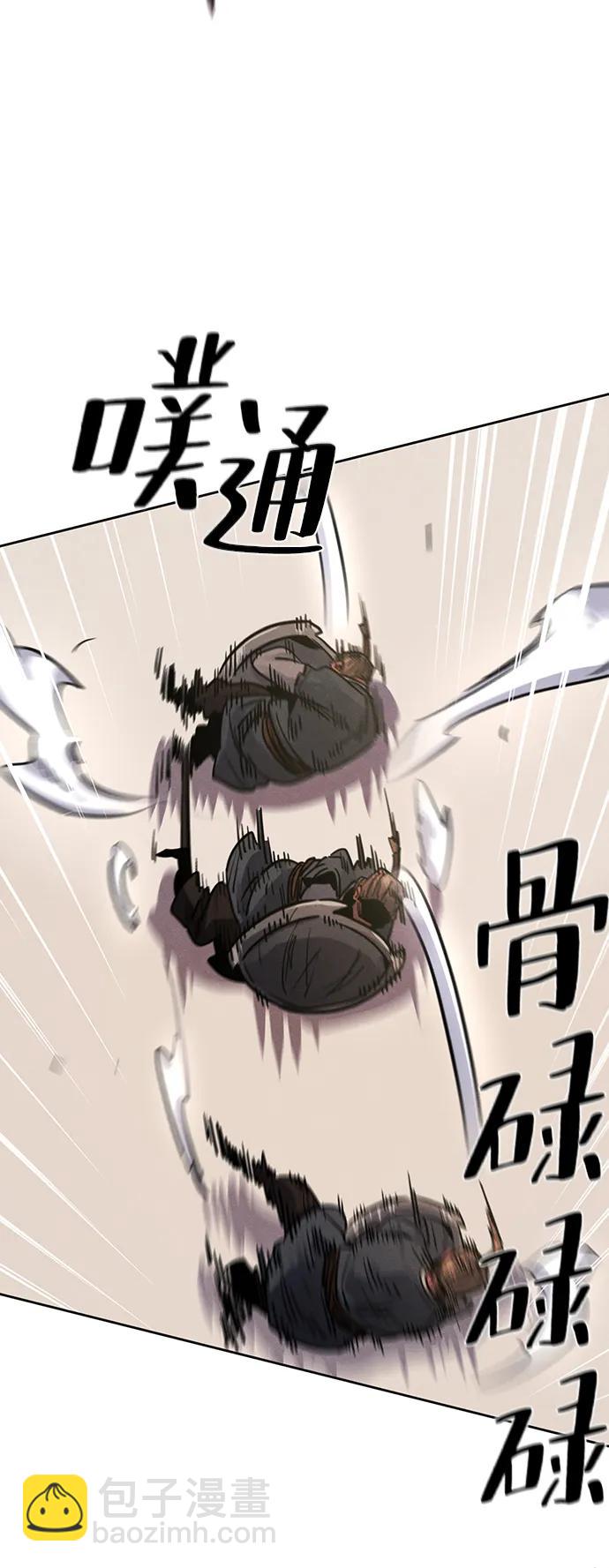 第66话60