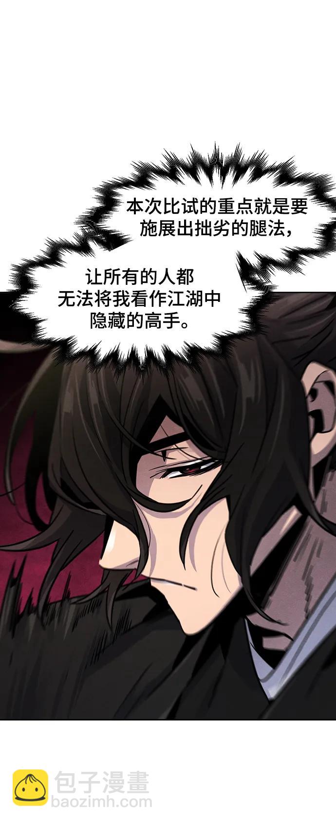 第66话70