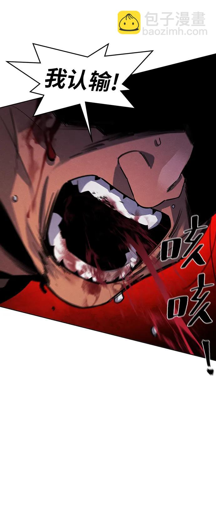 第66话75