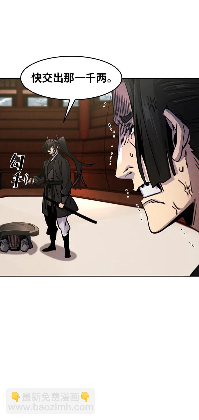 第66话78