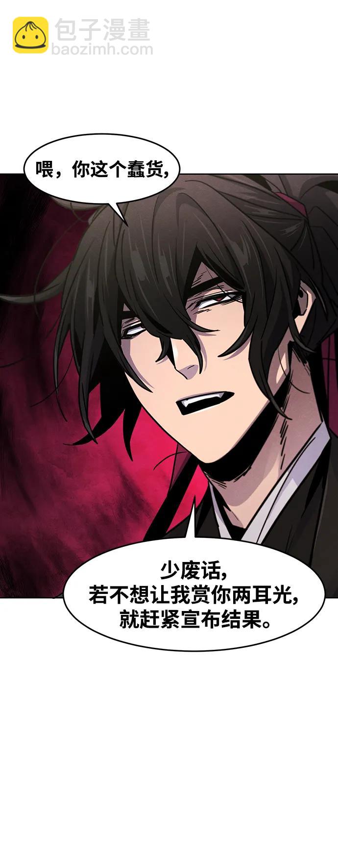 第66话80
