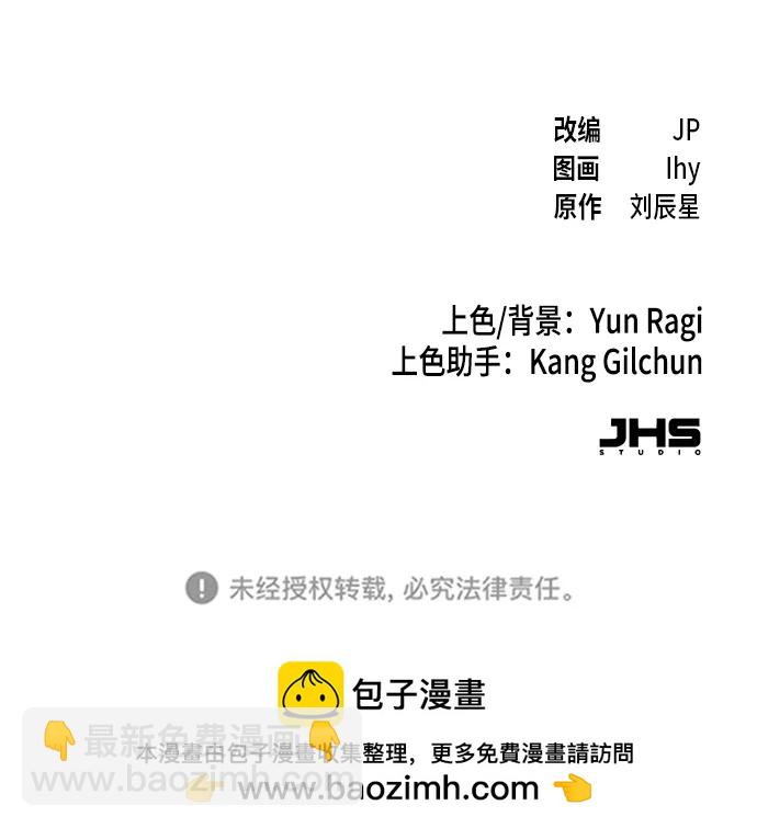 第66话86