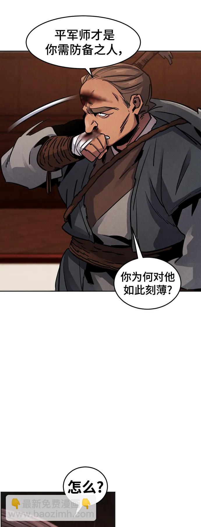 第67话11
