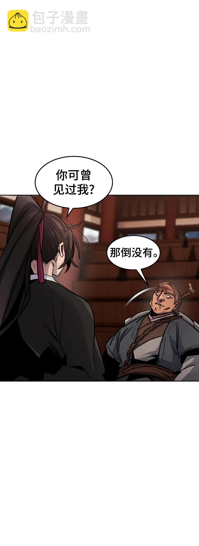第67话13